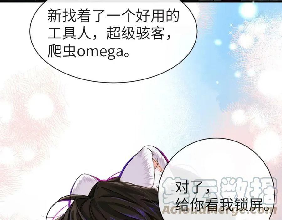 第50话 劫后余生21