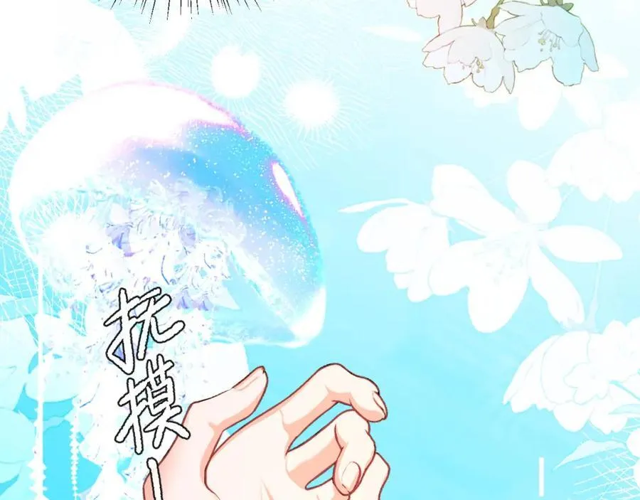 第94话 热爱小猫咪71