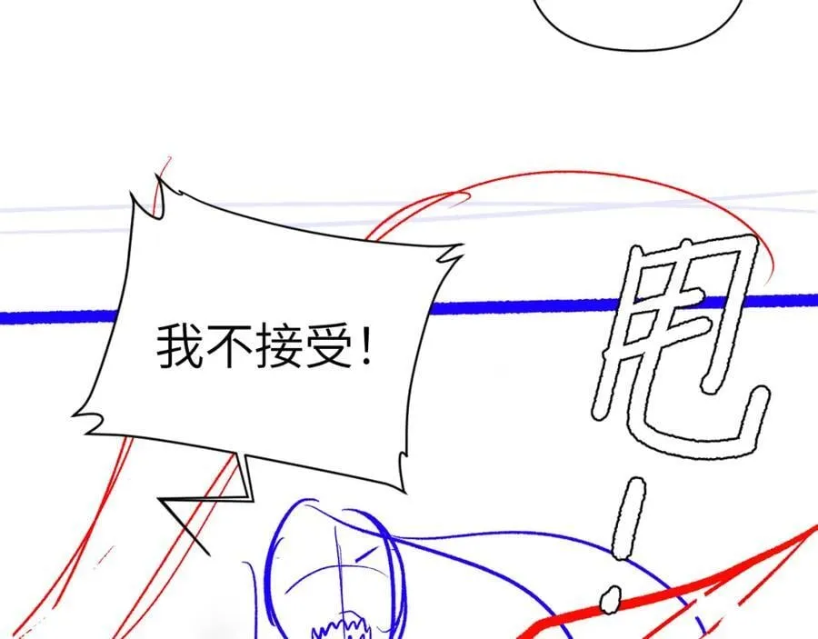 第94话 热爱小猫咪94