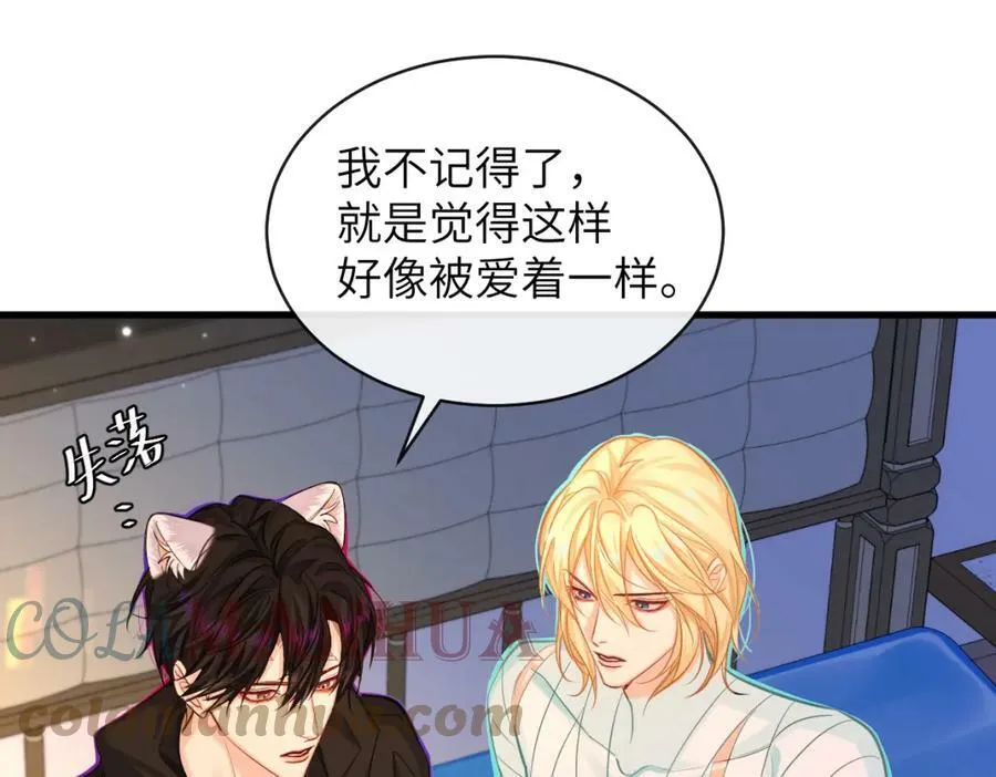 第54话 抉择51