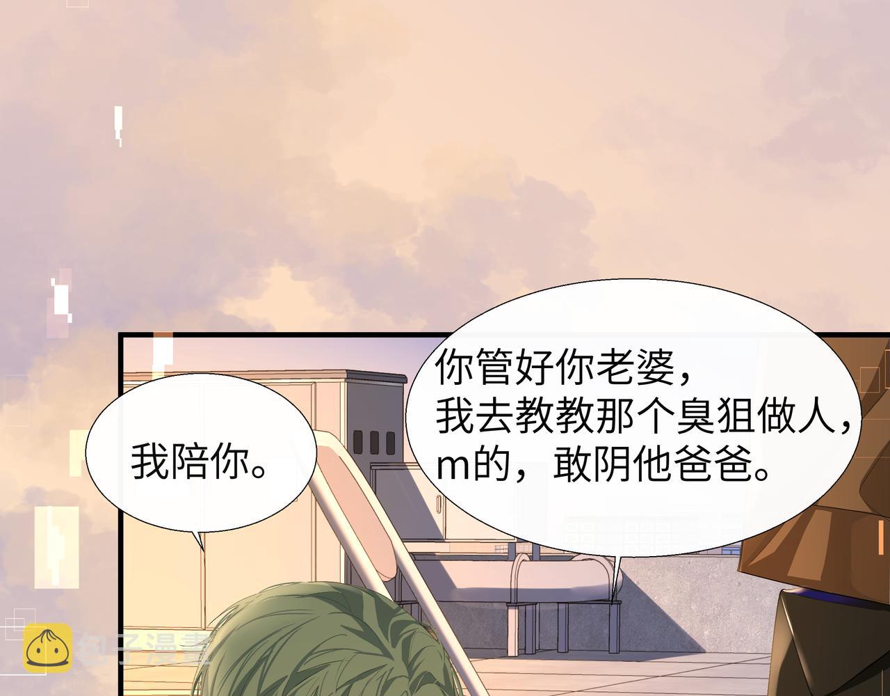 第8话 人工呼吸了解一下？28