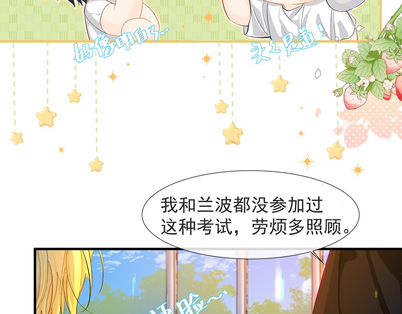 第5话 吸引23