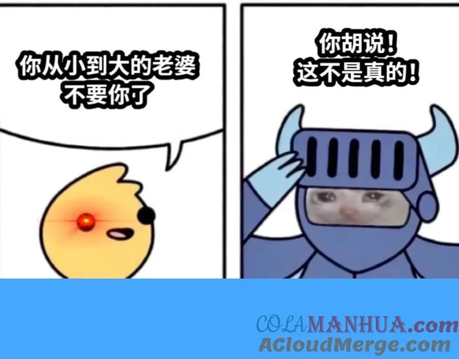 第41期 进来看看烂梗（日更中）6
