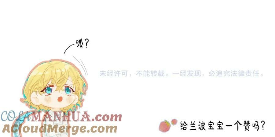 第71话 我，我恐高！93