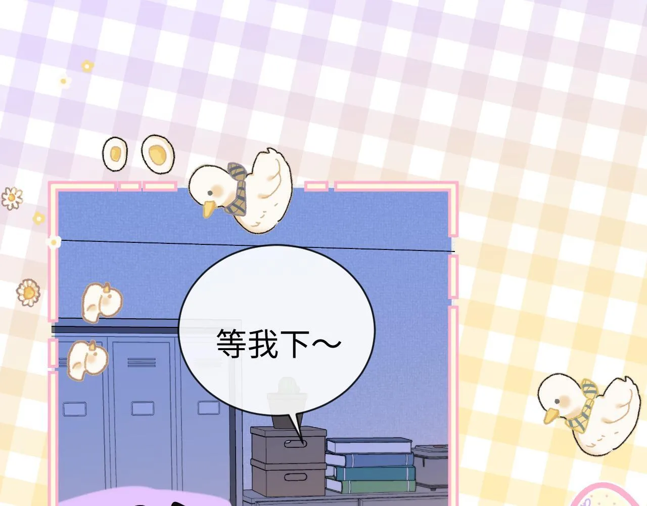 第106话 Randi？42