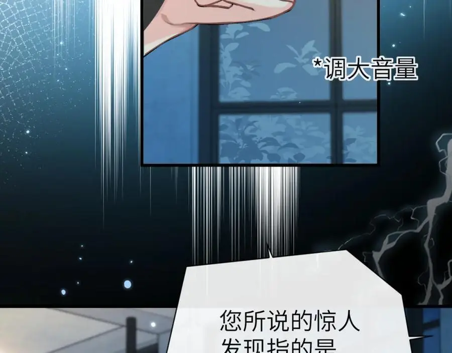 第88话 欸！别碰他！55