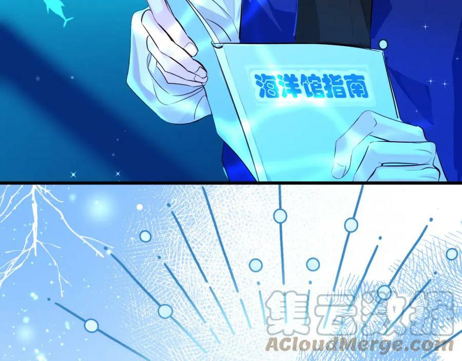 第57话 带你回家36
