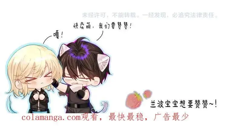 第84话 我要的人呢？99