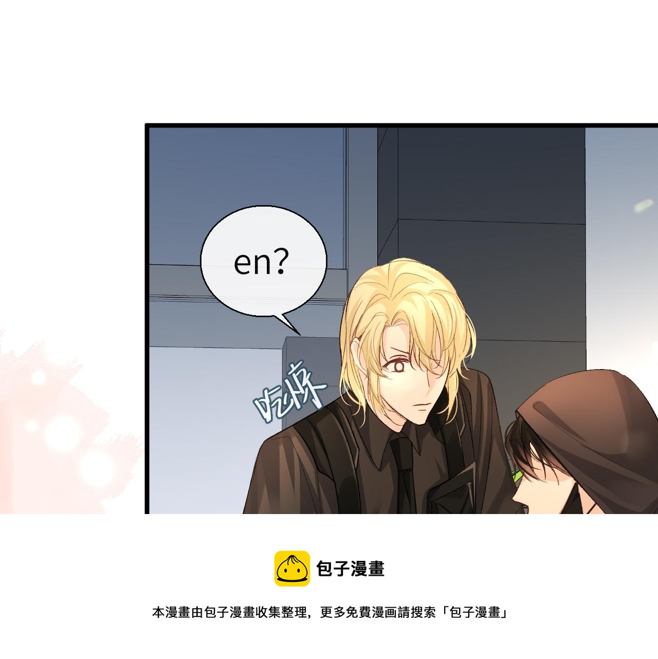 第25话 探班秀恩爱？！70
