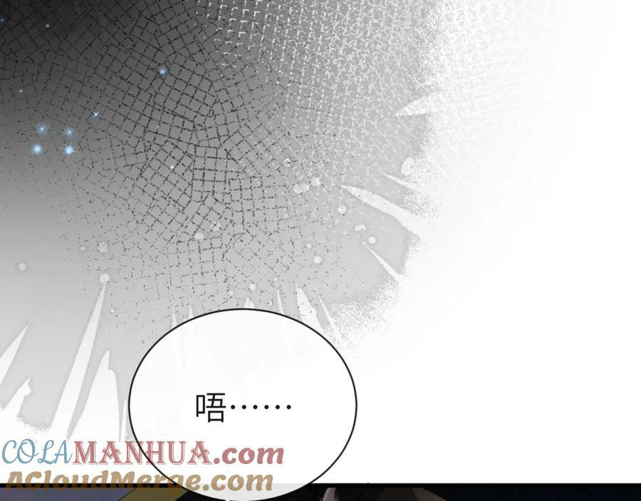 第65话 情感危机？48