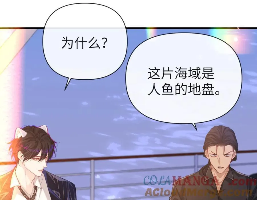 第97话 我愿意33