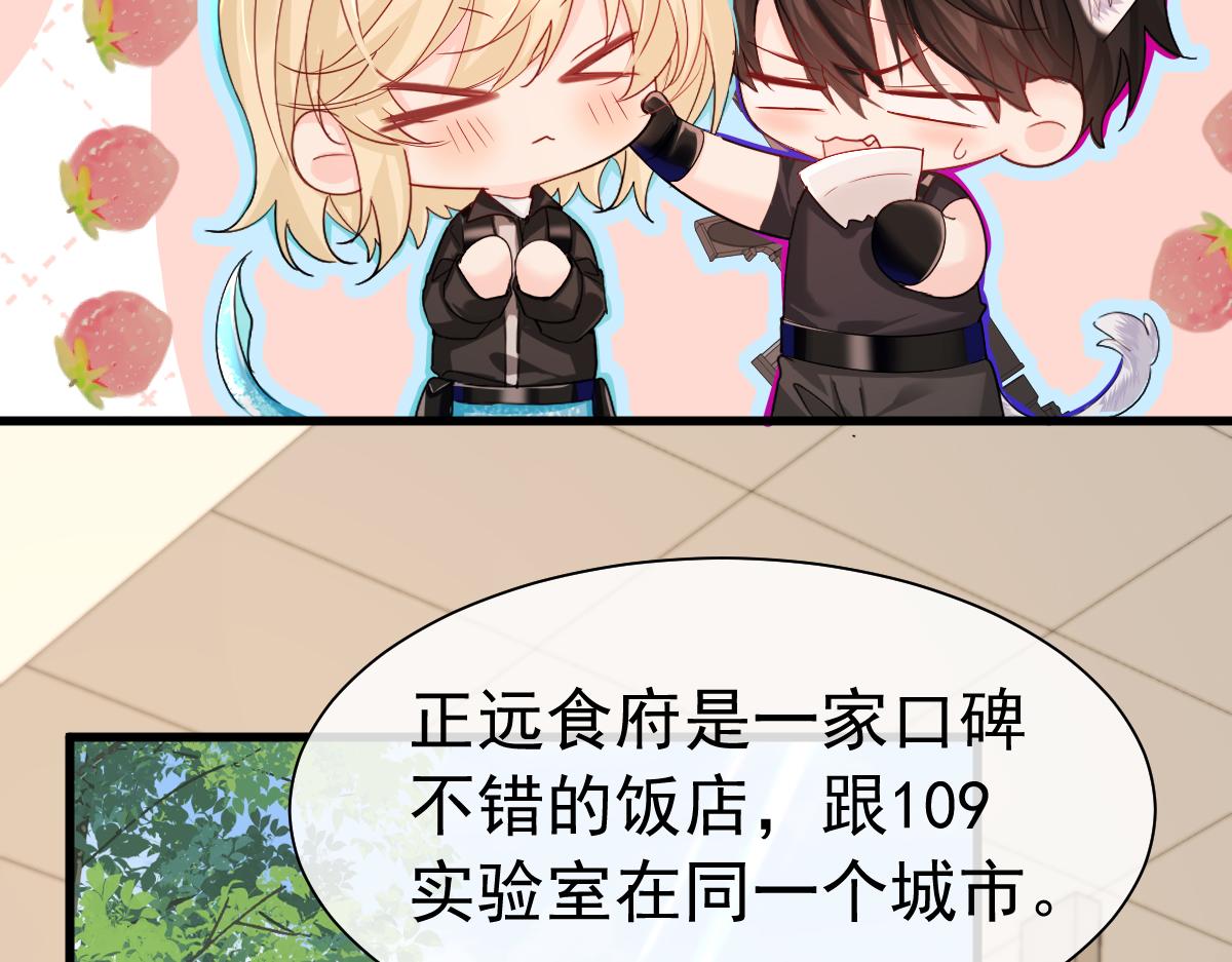 第34话 为你戴上戒指57