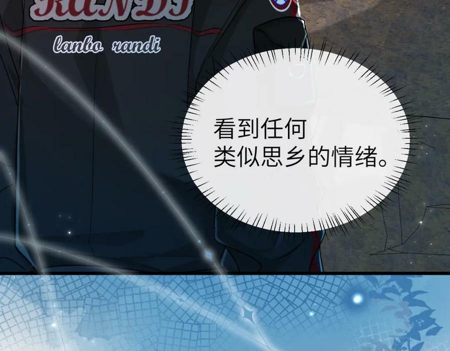 第60话 不要随便给别人看！21