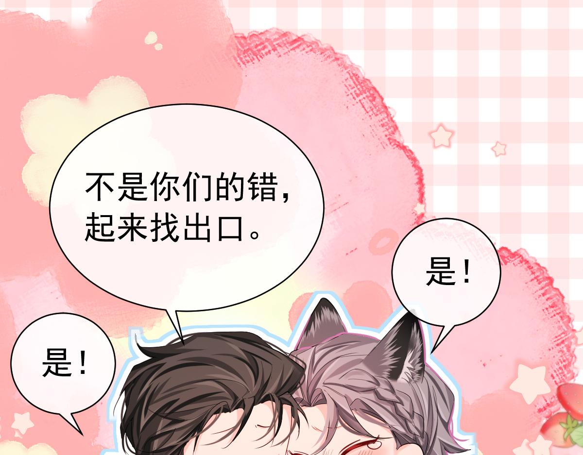 第35话 心绪翻涌66