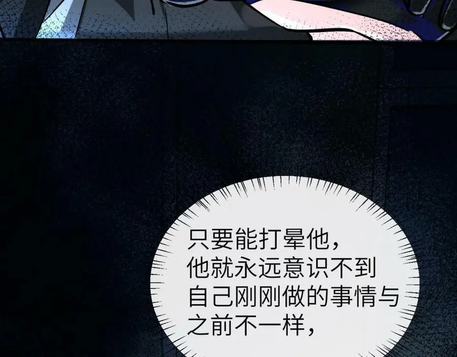 第51话 小飞鱼来咯113