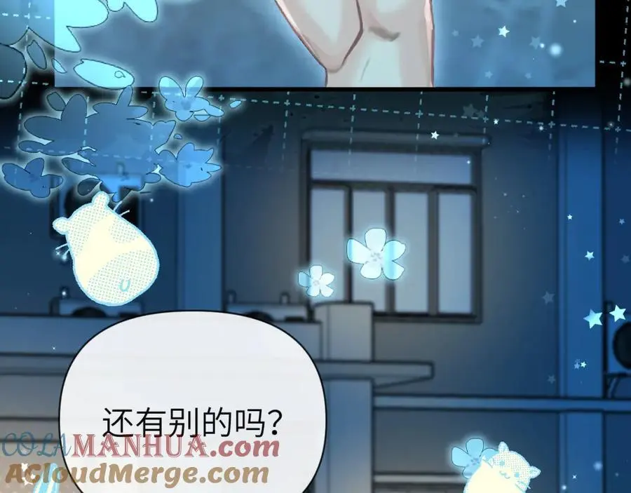 第87话 小家伙真好玩48