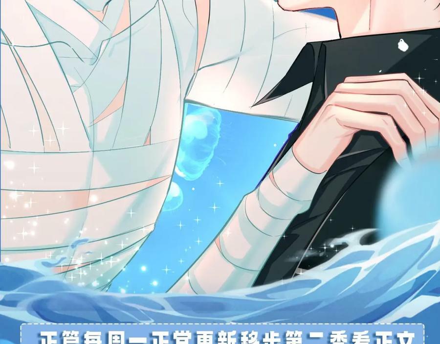 第7期 V我50看白楚年被宠集锦！（日更中）25