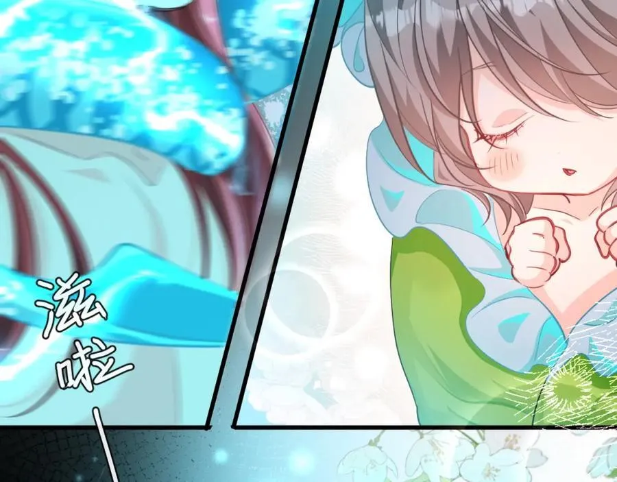 第90话 兔子摇花手？5