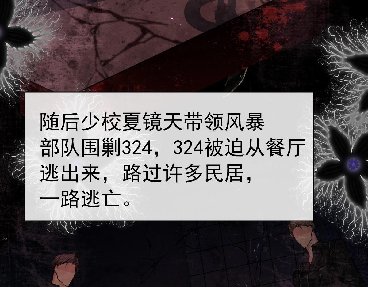 第35话 心绪翻涌51