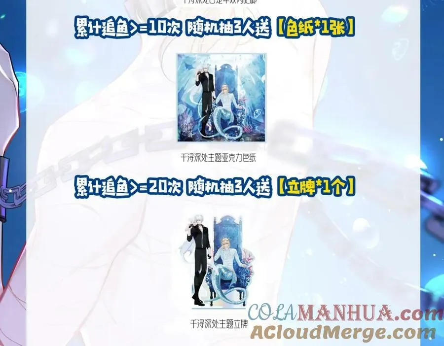 第1期 没更新的日子里兰波在做什么？（日更中）60
