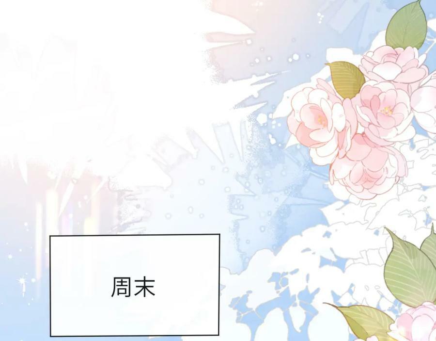 第56话 约会去咯35