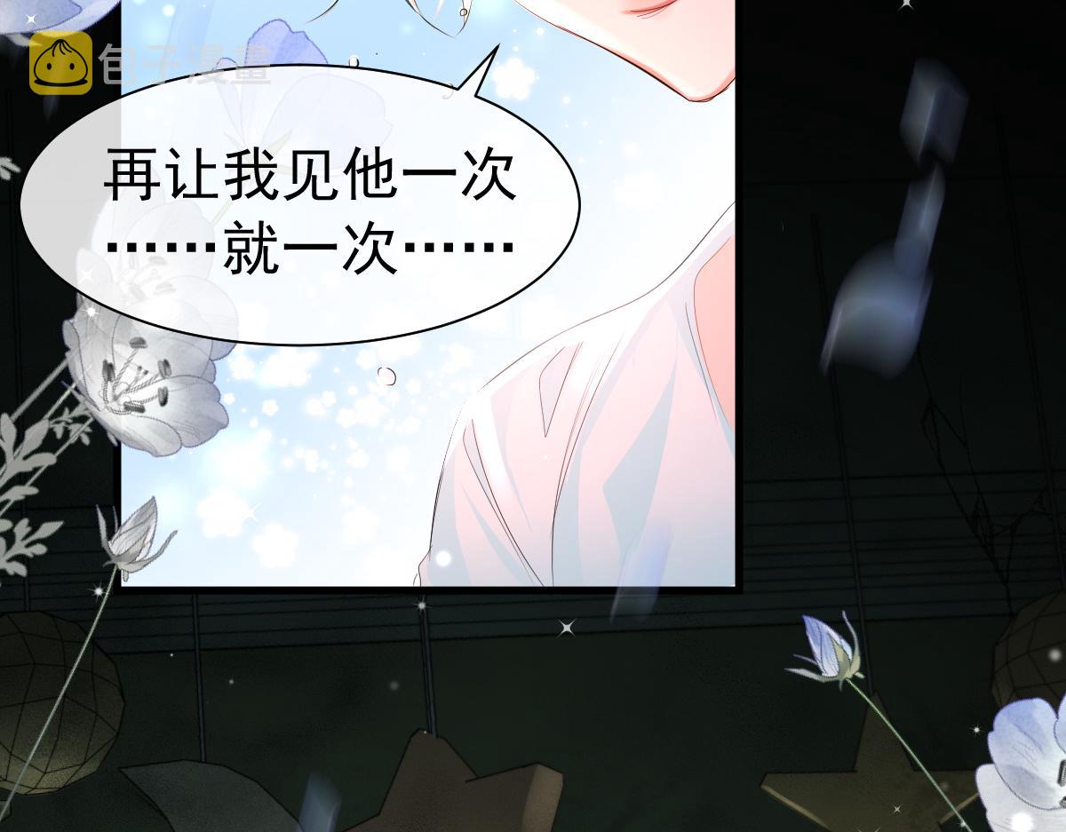 第37话 回家家咯90