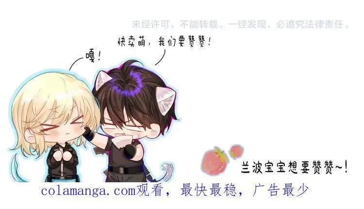 第100话 王后驾到99