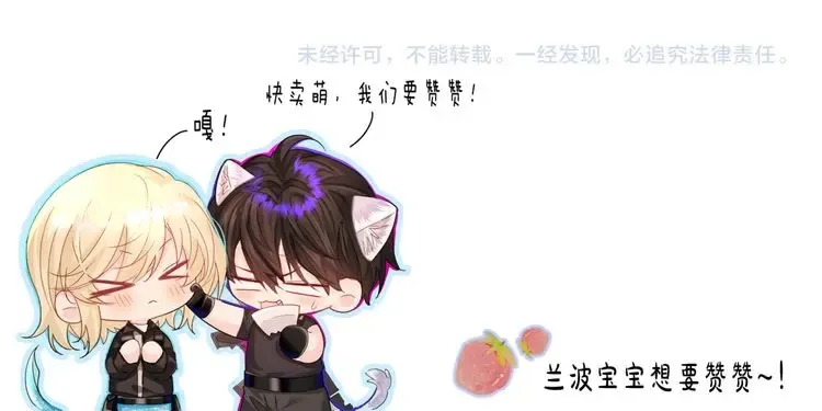 第101话 你让我改掉主意74