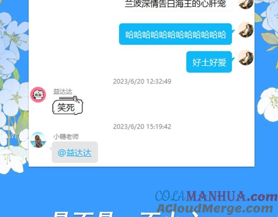 第28期 没更新日记，作者在干什么？（日更中）39
