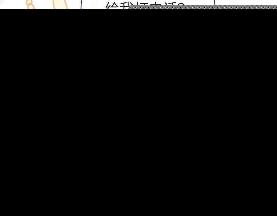 第42话 楚哥！救命啊63