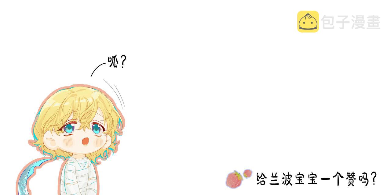 第28话 笨蛋鱼子，等着我86
