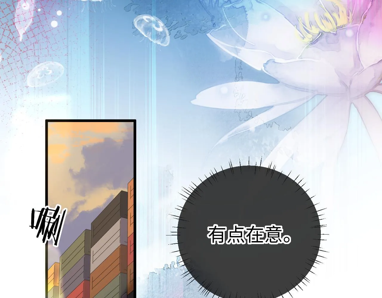 第106话 Randi？60