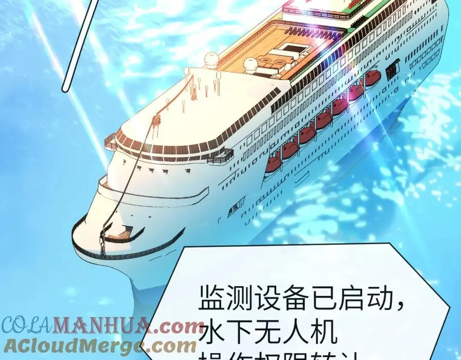 第94话 热爱小猫咪6