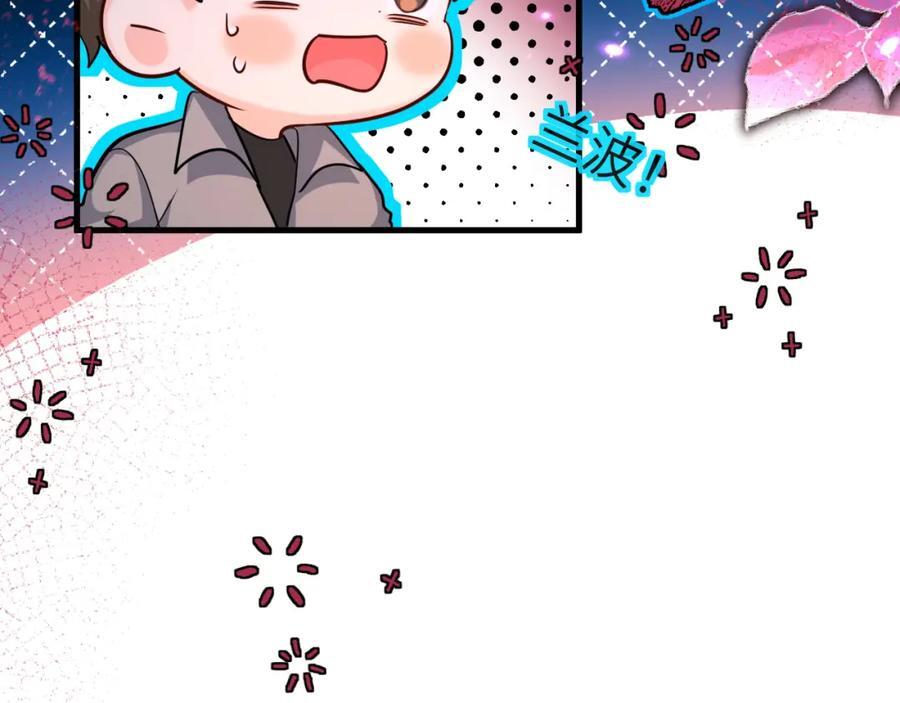 第75话 激战29