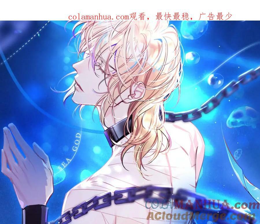 第71话 我，我恐高！0