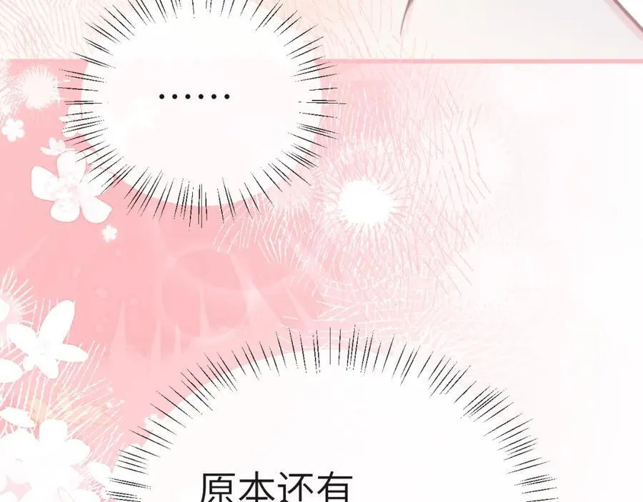 第83话 我会回来，一定81