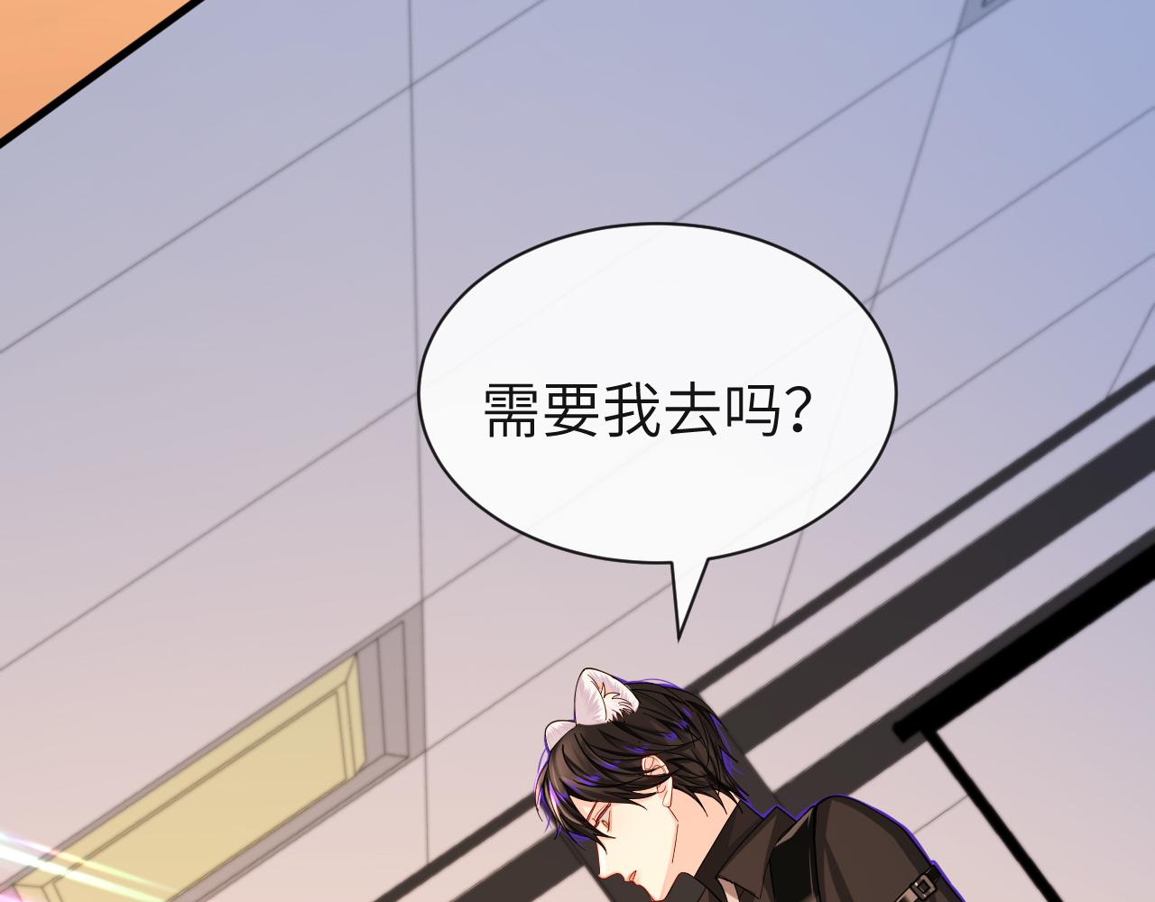 第46话 看不起谁啊？！80