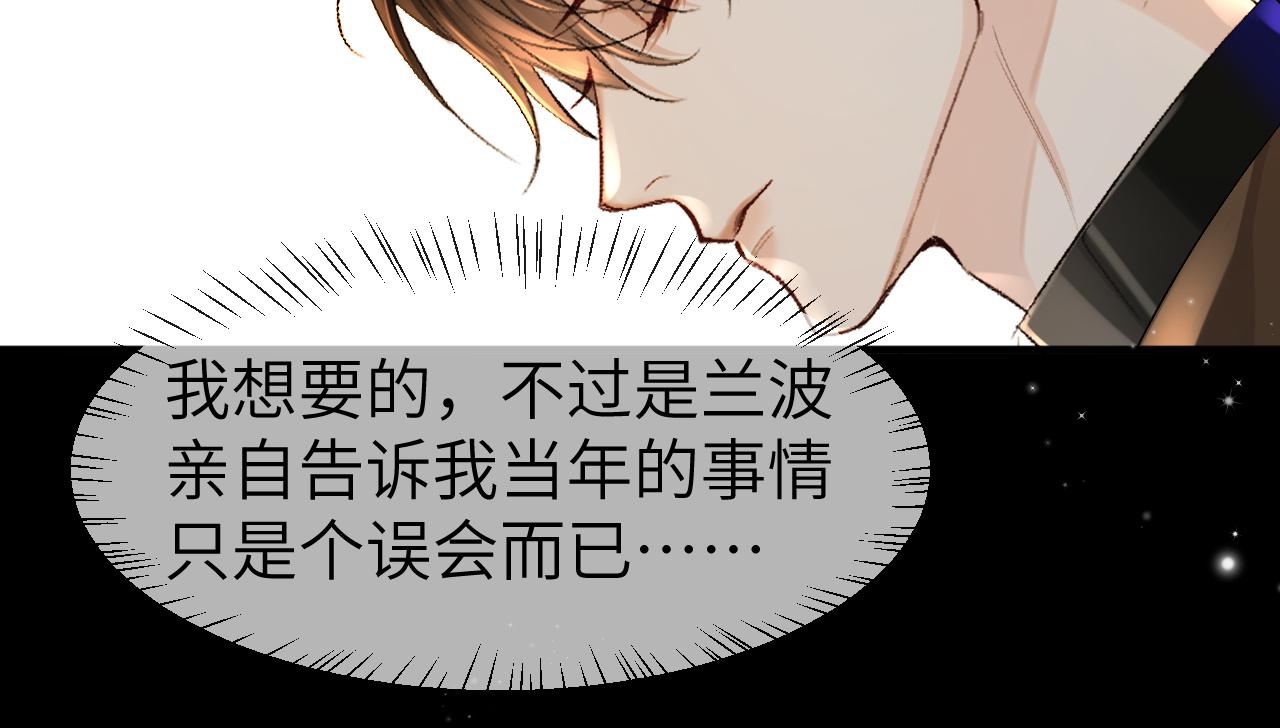 第22话 别乱动，宝宝42