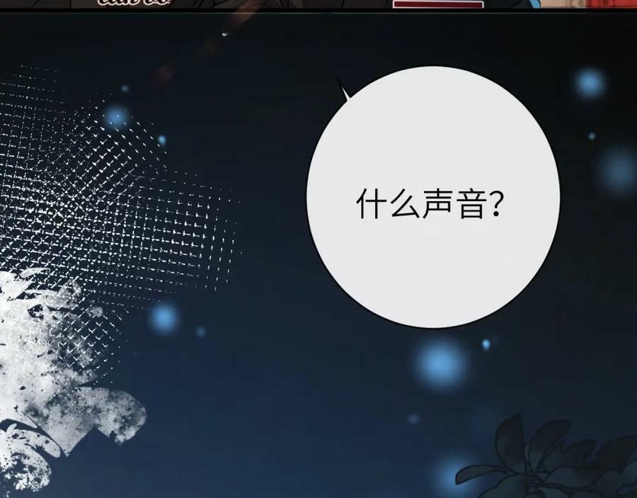 第65话 情感危机？23