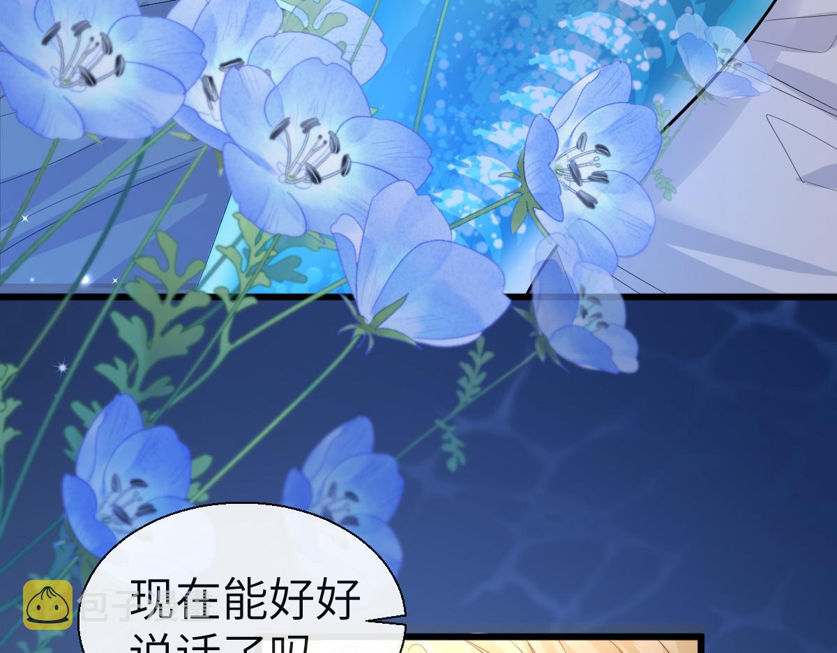 第28话 笨蛋鱼子，等着我18
