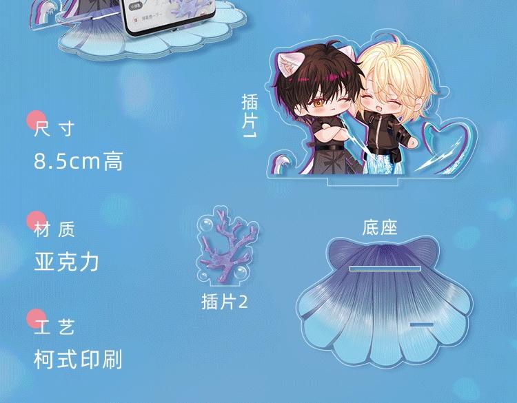 KK文具铺开张啦 谁说只有差生才文具多8