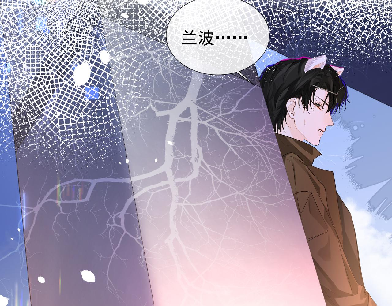 第7话 你说，你喜不喜欢我？91