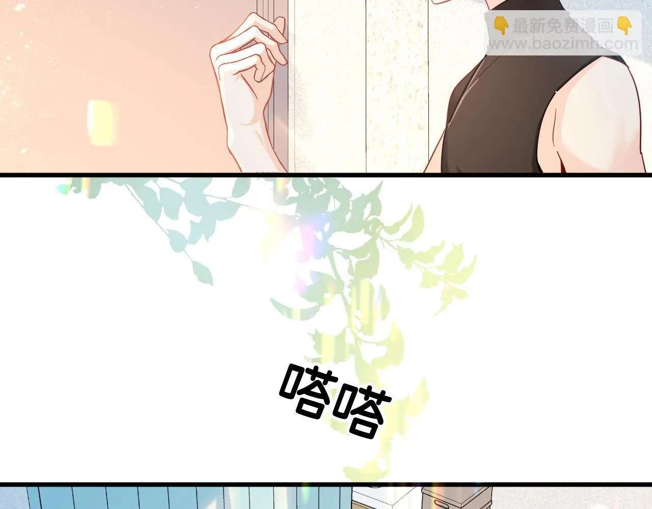 第105话 体检22