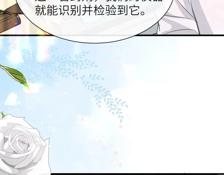 第55话 又有新任务了83