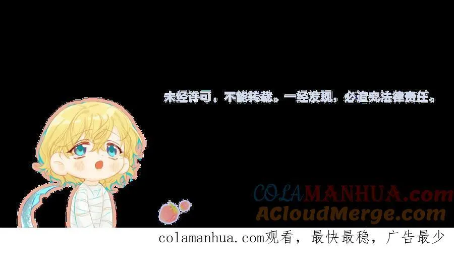 第76话 陷阱108