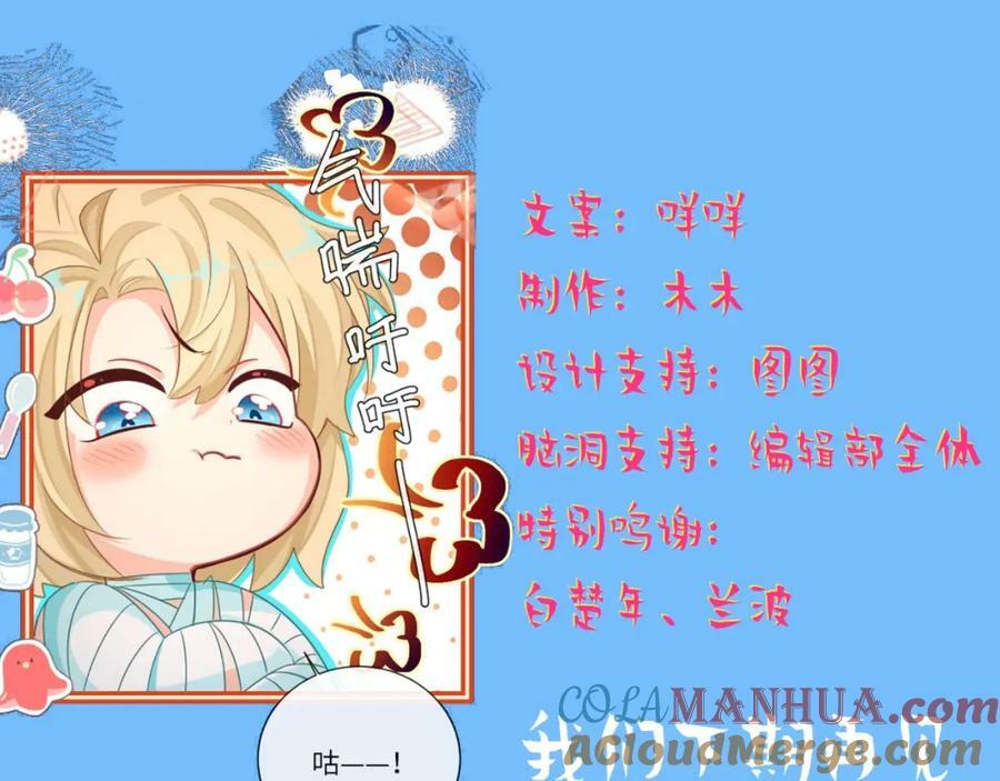 第6期 上帝在创造兰波&amp;amp;amp;白楚年的时候（日更中）30
