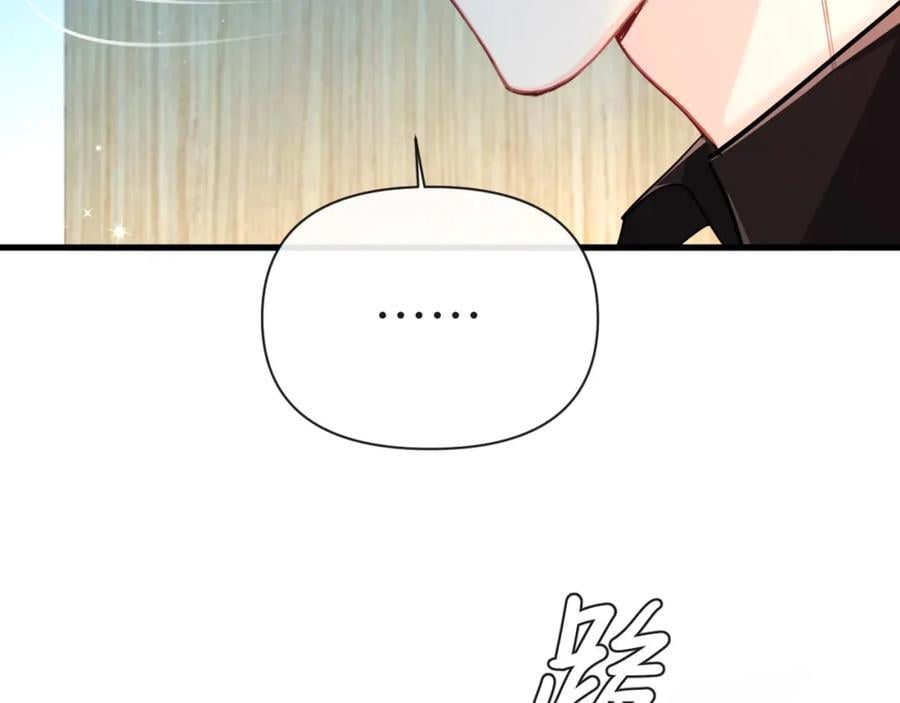 第79话 白狮之吻69