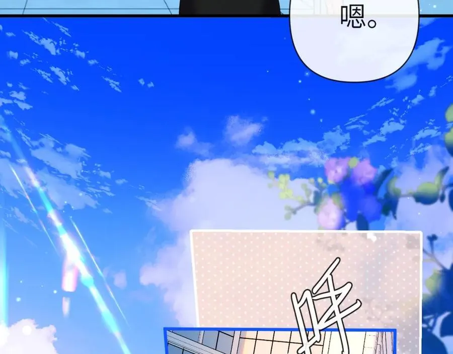 第76话 陷阱81