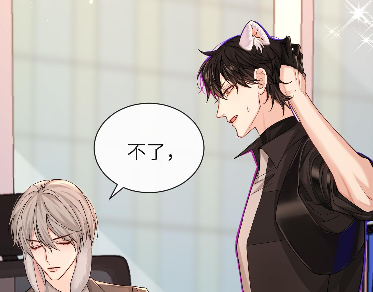 第46话 看不起谁啊？！68