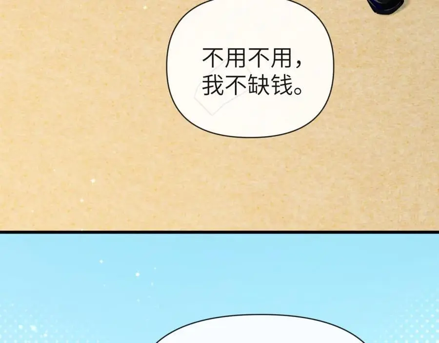 第91话 教官好，我是陆言11